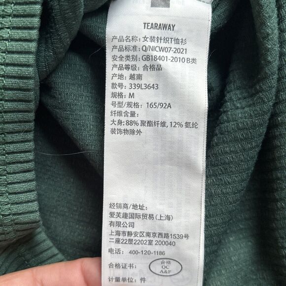 Hollister Seamless Ribbed Swoop Neck Short Sleeved Shirt Size Green Medium - Picture 8 of 9